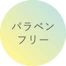 パラペンフリー